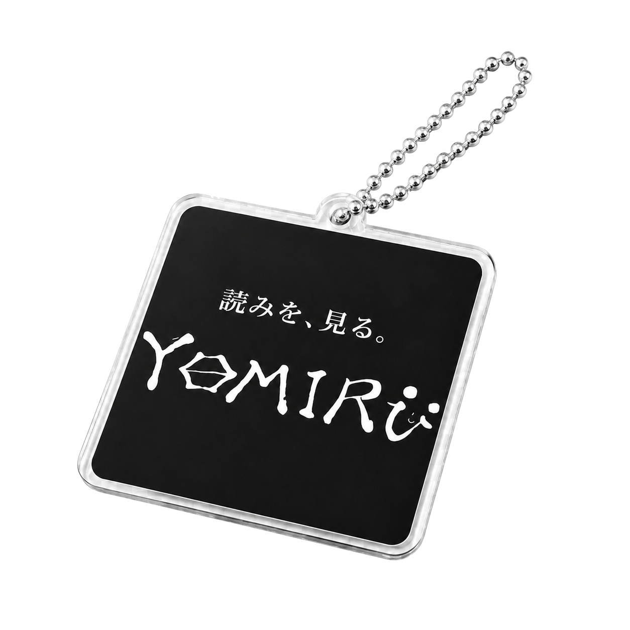 YOMIRU応援キーホルダー